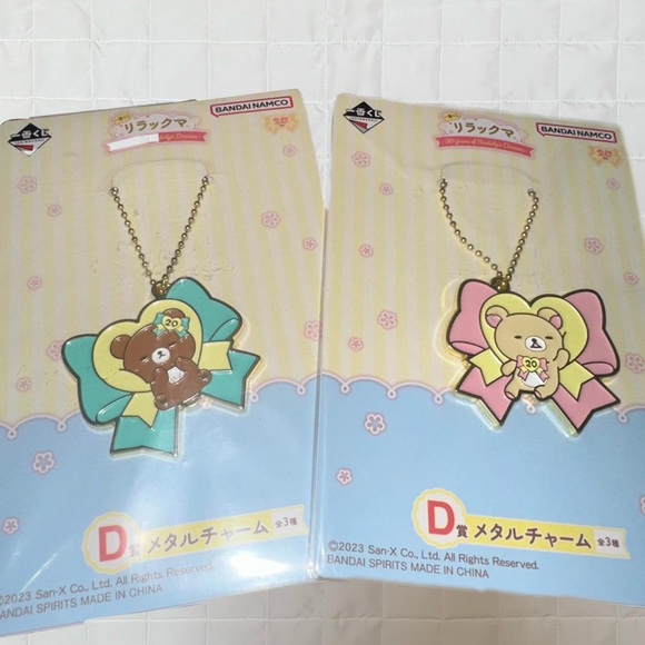 Rilakkuma & Korilakkuma 20th Year of Nostalgic Dreams Anniversary Keychains - Picture 1 of 3